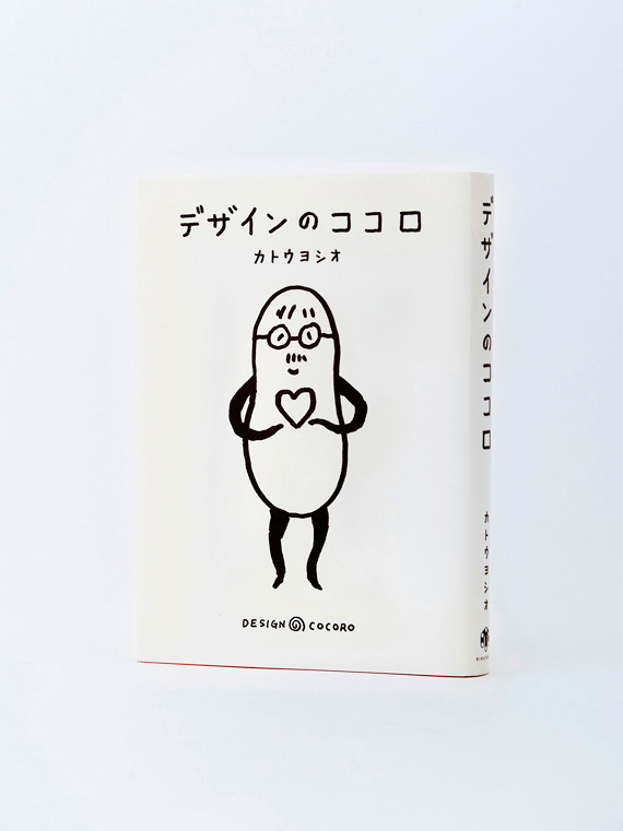RIKUYOSHA  Book Design